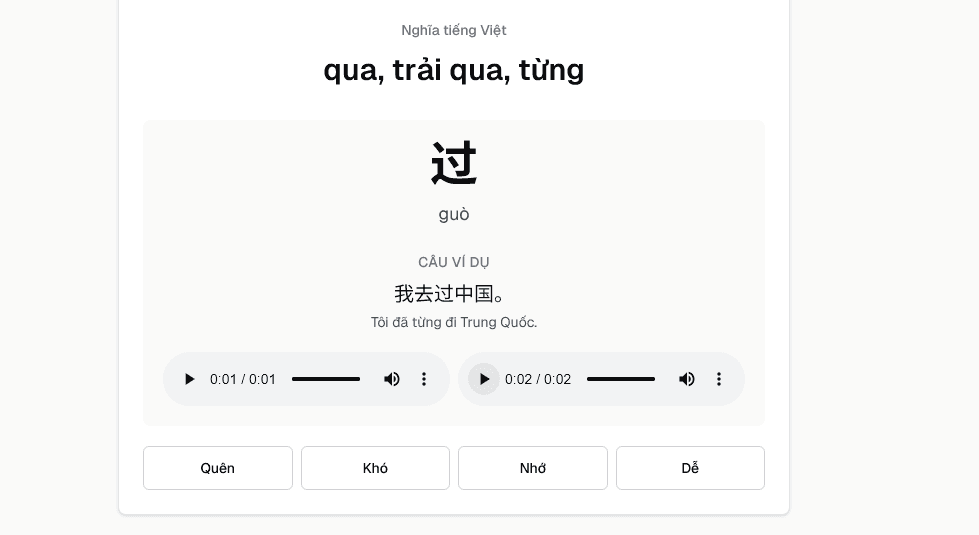 Màn hình ôn tập flashcard Hanzi Cards