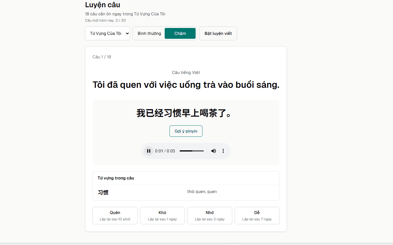 Màn hình luyện câu Hanzi Cards